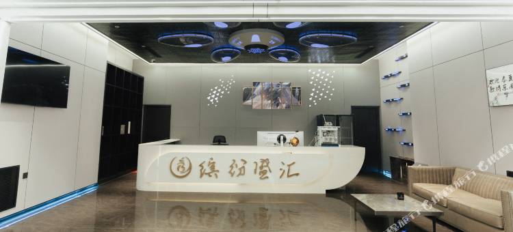 缤纷盛汇电竞民宿(大同高铁站万达广场店)图片
