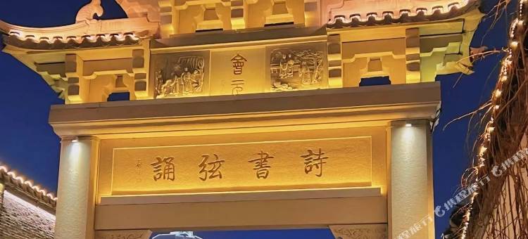 清沐精品酒店(常州方正大厦店)图片