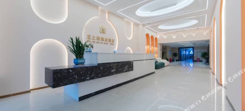 黔花之筑WheretheCityMeetstheStars德泉酒店(衡阳火车站店)图片