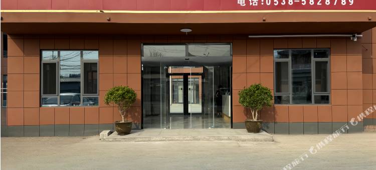 好运之星酒店图片