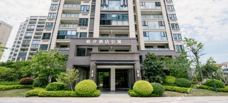 栖汐公寓(长乐国际机场店)图片