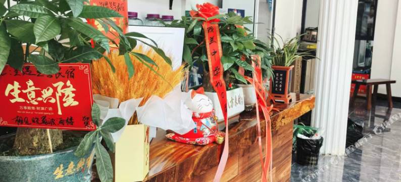 荔波兰遇兰舍民宿(茂兰店)图片