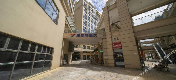 雅斯特酒店(武汉天河机场天阳大道地铁站店)图片