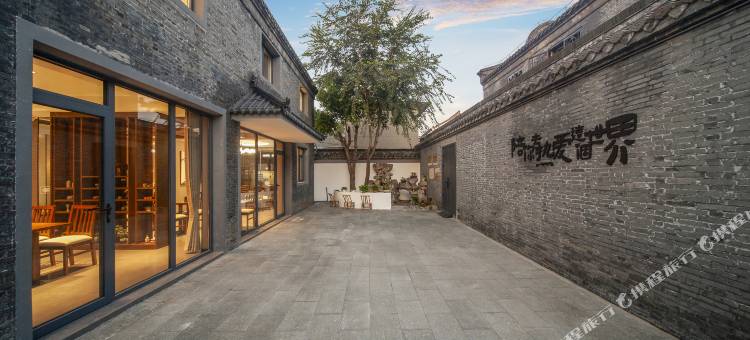 若玥·小筑(扬州东关街店)图片