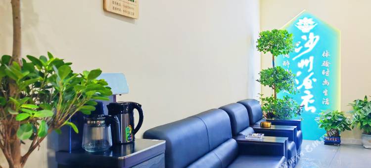 沙州酒店(三穗县将军广场店)图片