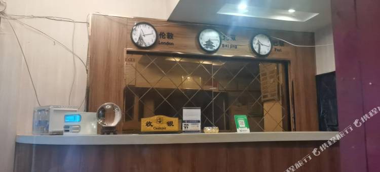 新华大定府酒店图片