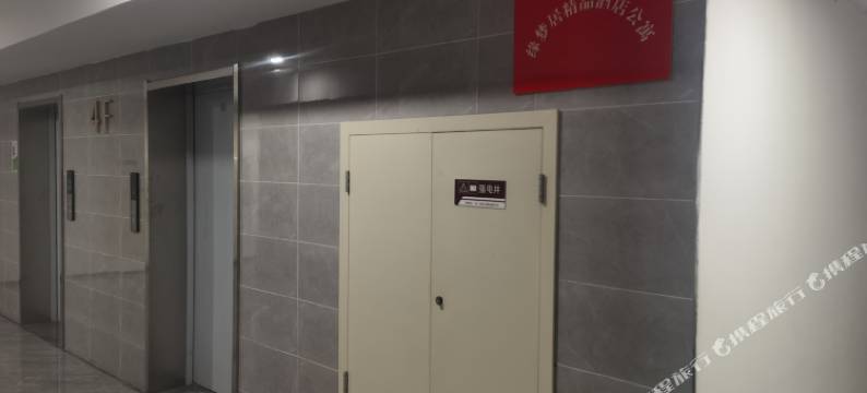 缘梦居精品公寓(长春锯城华億广场店)图片