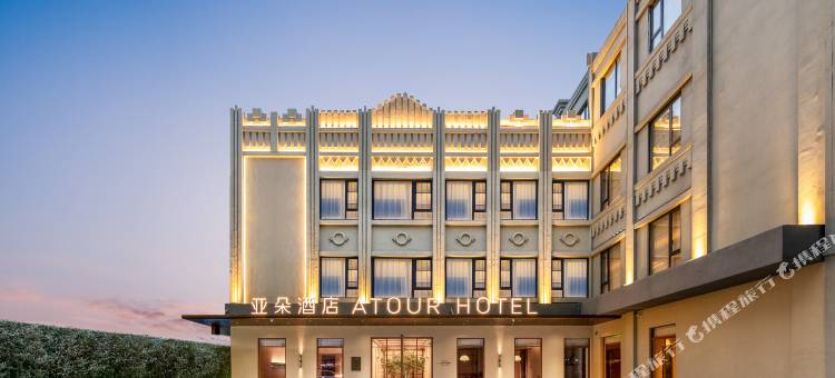温州五马街步行街亚朵酒店图片