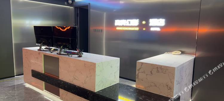 幻影酒店图片
