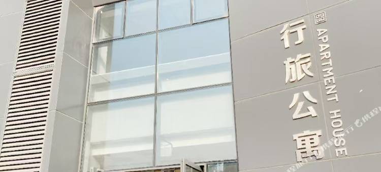 小二家民宿(东海水晶城店)图片