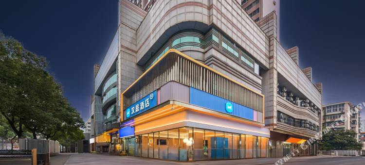 汉庭酒店(长沙IFS国金中心解放中路店)图片