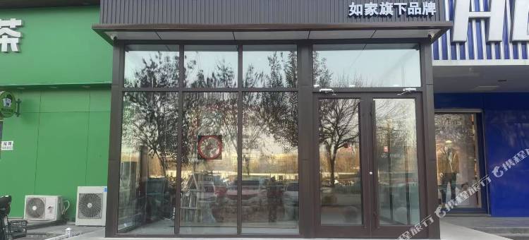 如家up华驿精选酒店(沧州东光县店)图片