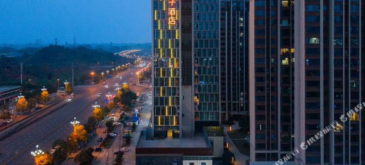桔子酒店(乐山高铁站世豪广场店)图片