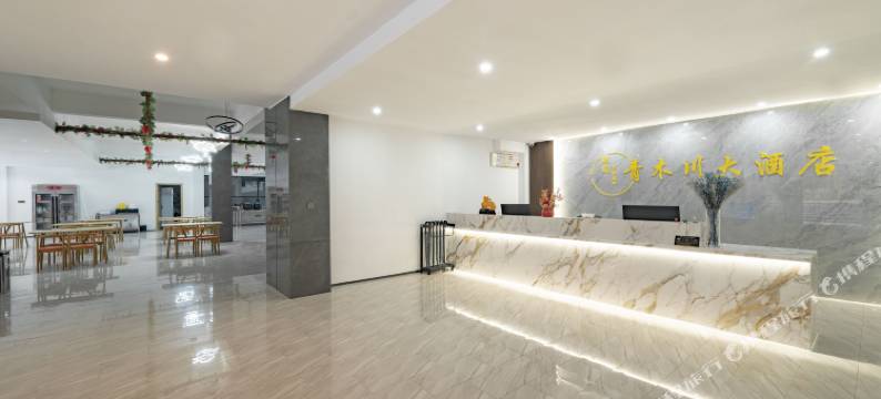 青木川大酒店(青木川古镇游客接待中心店)图片