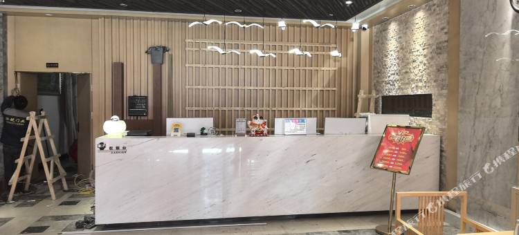忆嘉宾馆(绿园吾悦广场店)图片