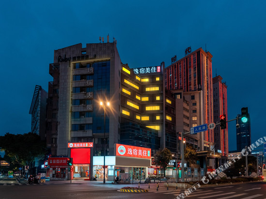 逸宿美住酒店(宁波天一广场老外滩店)
