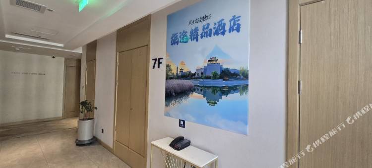 旅途民宿(大同高铁南站店)图片
