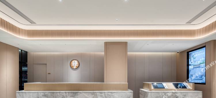 全季酒店(湖州德清雷甸店)图片