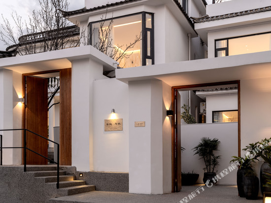 大理安隐·与秋Holiday Villa