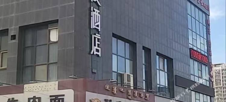 乌海候鸟民宿(万达广场店)图片