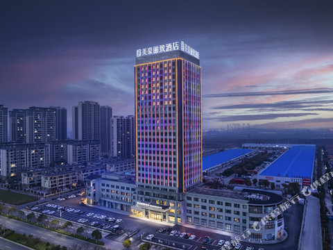 美豪丽致酒店(宿州奥体中心店)