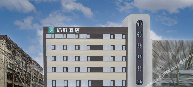 你好酒店(洛阳应天门七一路店)图片