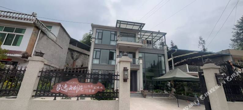 花筑逸云别苑图片