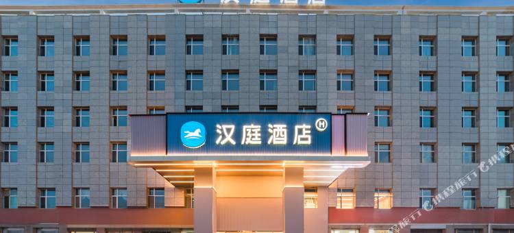 汉庭酒店(德令哈市政府店)图片