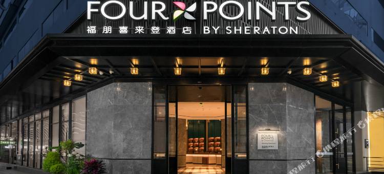 昆明城市中心福朋喜来登酒店图片