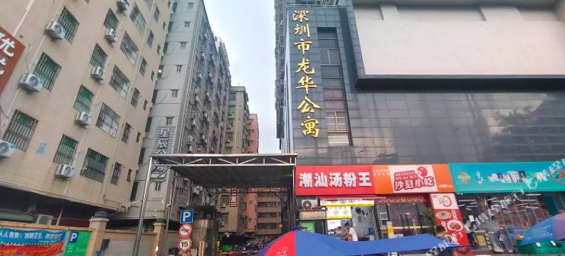 初见青年公寓图片