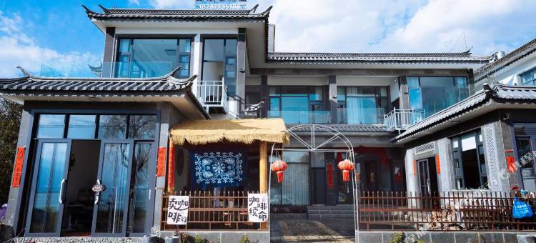 安柠缘民宿图片