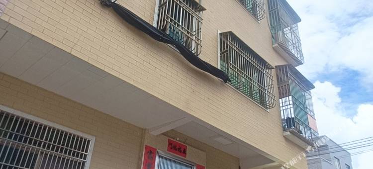汕尾红海湾康民民宿图片