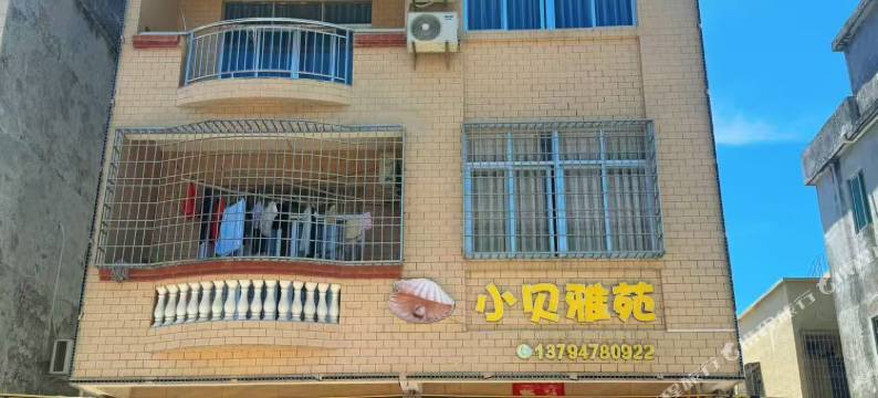 小贝雅苑(珍珠湾店)图片