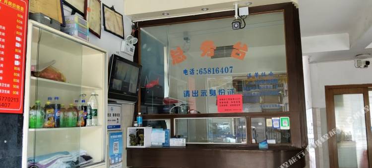 海丹旅馆图片