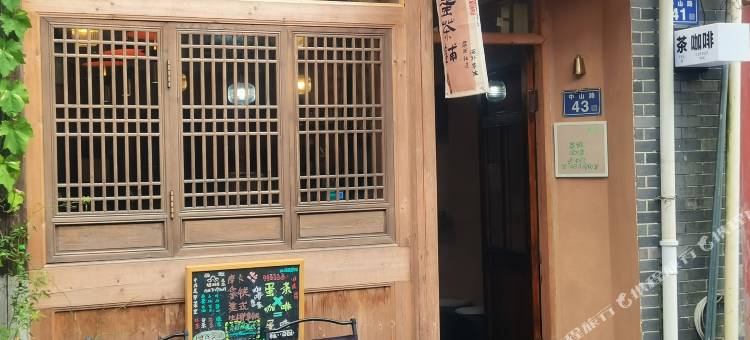 木西小屋图片