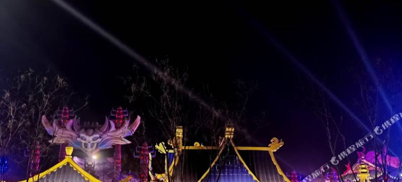 馨园民宿(万岁山武侠城店)图片