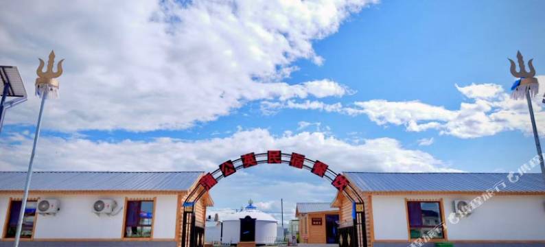 蒲公英民宿图片