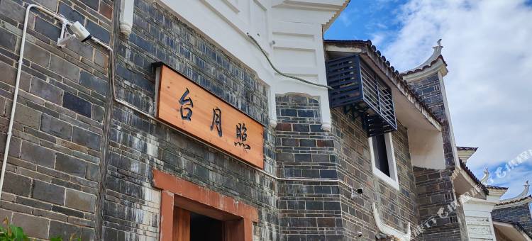 赣州照月台民宿(江南宋城郁孤台店)图片