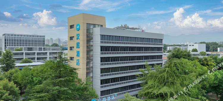 汉庭酒店(武汉东湖岳家嘴地铁站店)图片