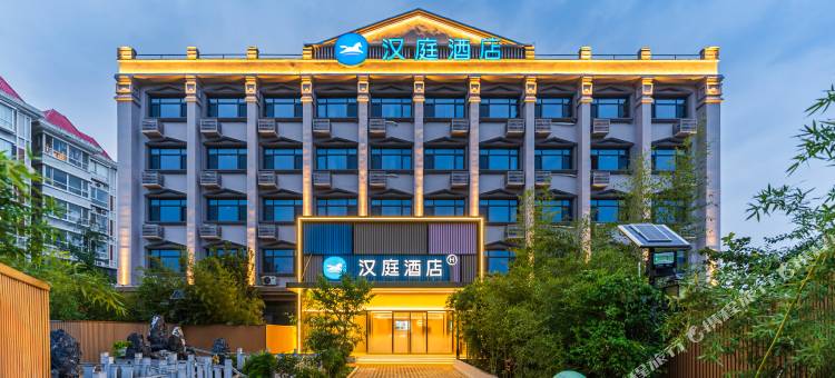 汉庭酒店(石家庄鹿泉龙泉东路店)图片