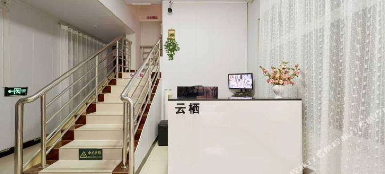 云栖民宿(清明上河园店)图片