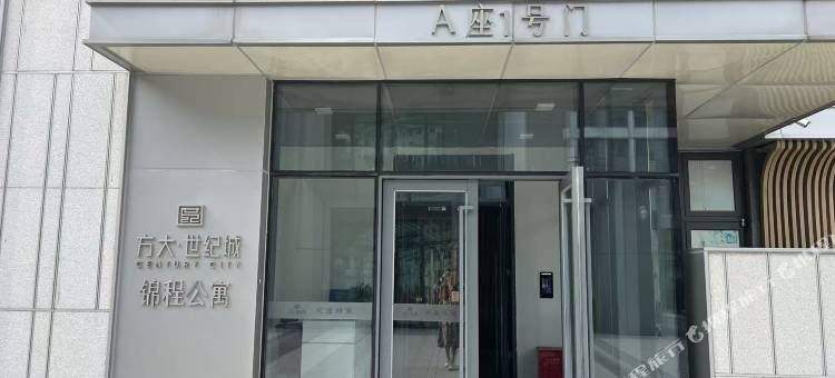 沈阳宝利居公寓(省肿瘤医院沈抚院区方大总医院店)图片