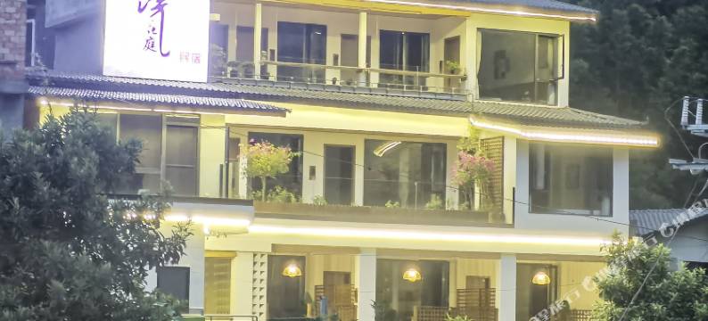 乐山浣花庭民宿(乐山大佛店)图片