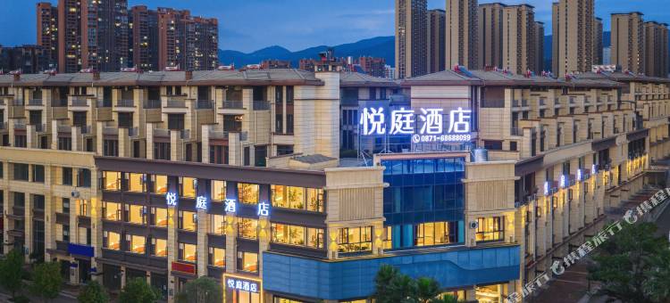 安宁悦庭酒店(砂之船奥特莱斯店)图片