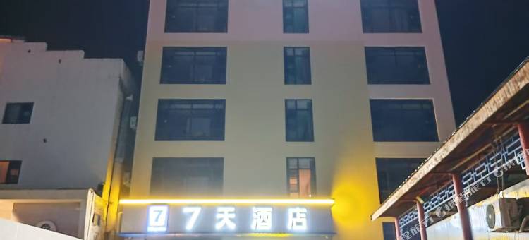 7天酒店(洛阳栾川老君山票务中心店)图片
