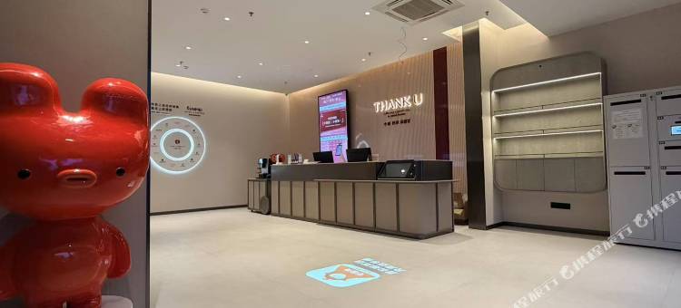 尚客优酒店(铜陵万达大润发店)图片