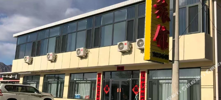 隆化新新旅馆图片