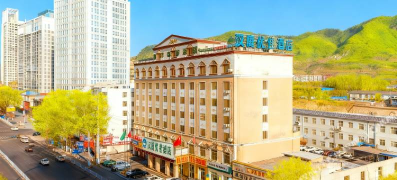 汉庭优佳酒店(西宁火车站省人民医院店)图片