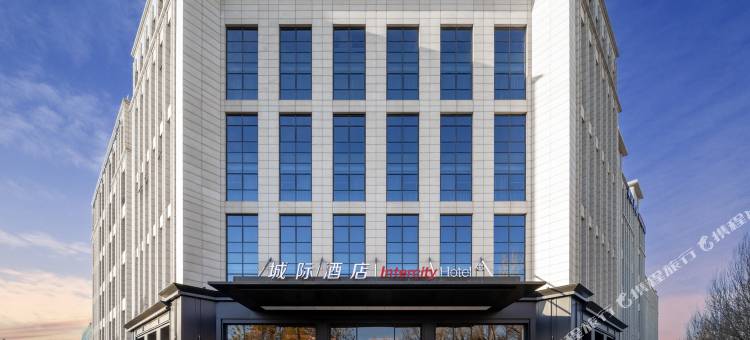 北京大兴生物医药基地城际酒店图片