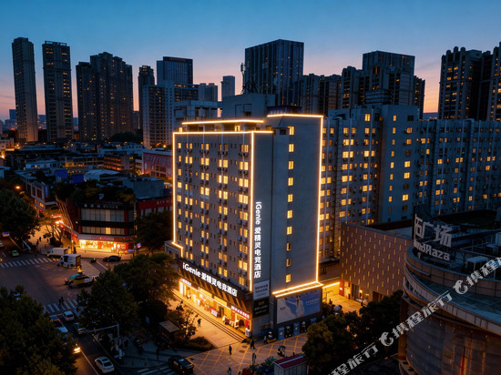 IGenie·爱精灵电竞酒店(电子科大建设北路地铁站店)